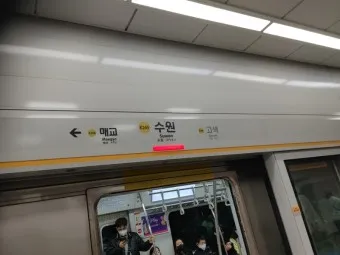 수원역 ktx 기차시간표 요금표 예매_13