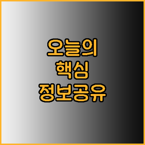 강릉 여행 숙박 고민 해결 강릉씨티호