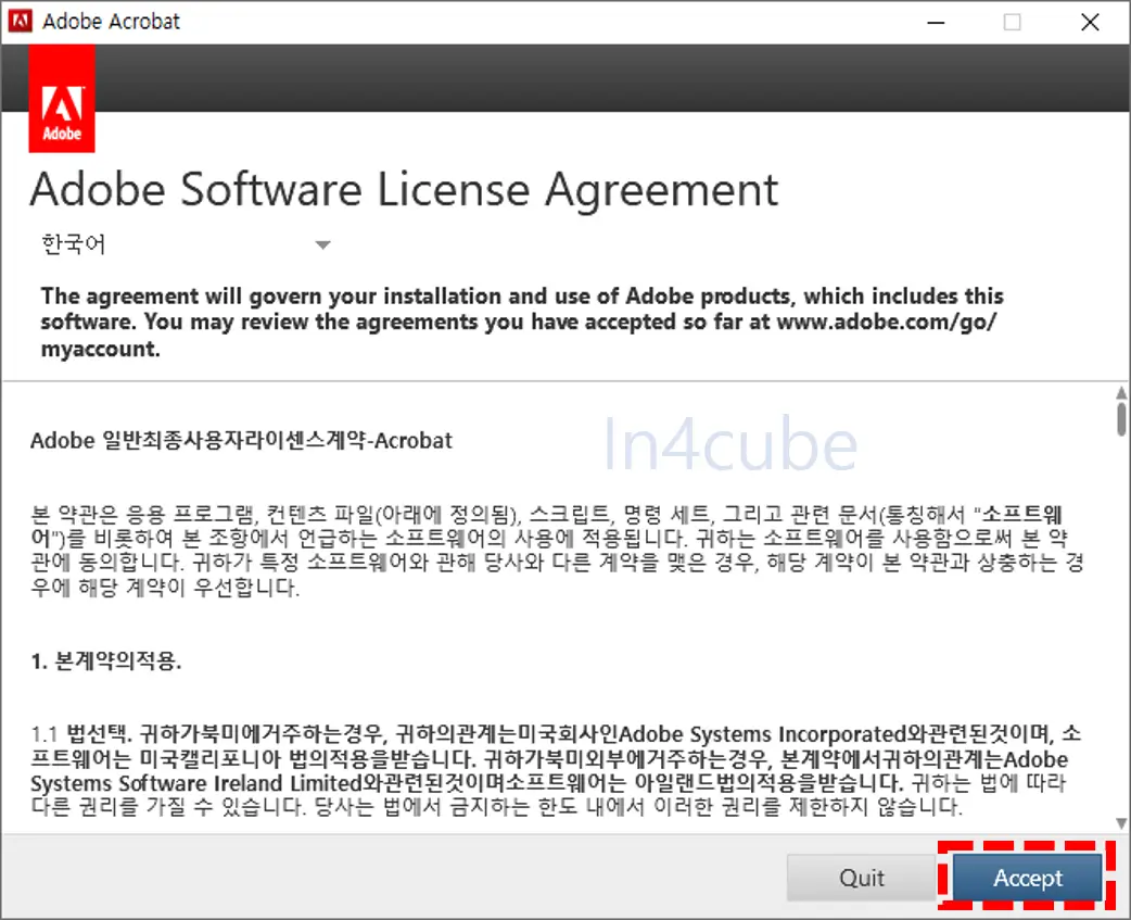 Adobe-Software-License-Agreement