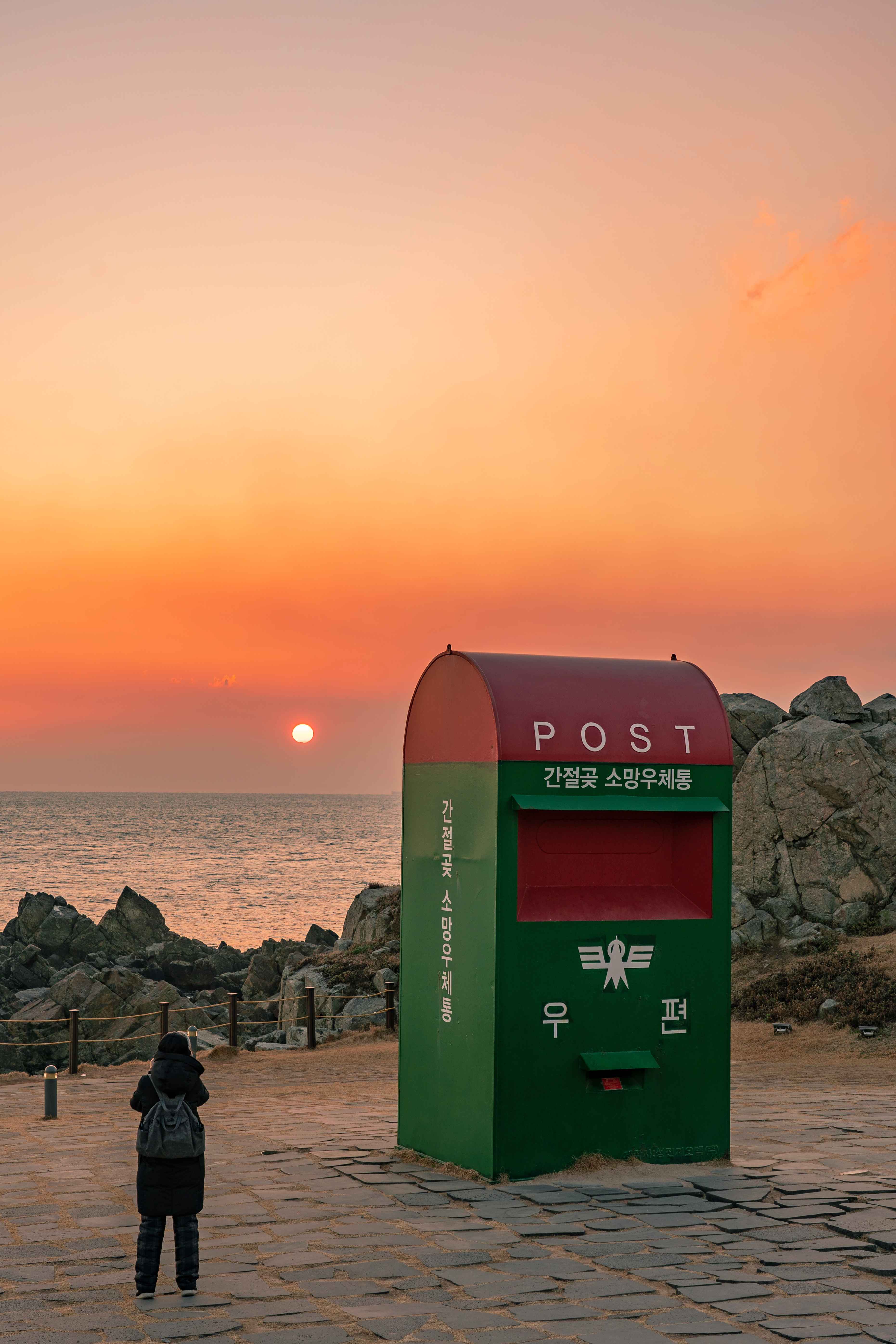 2025년, 희망찬 새해를 맞이하는 최고의 장소! 울산 간절곶 해맞이 축제