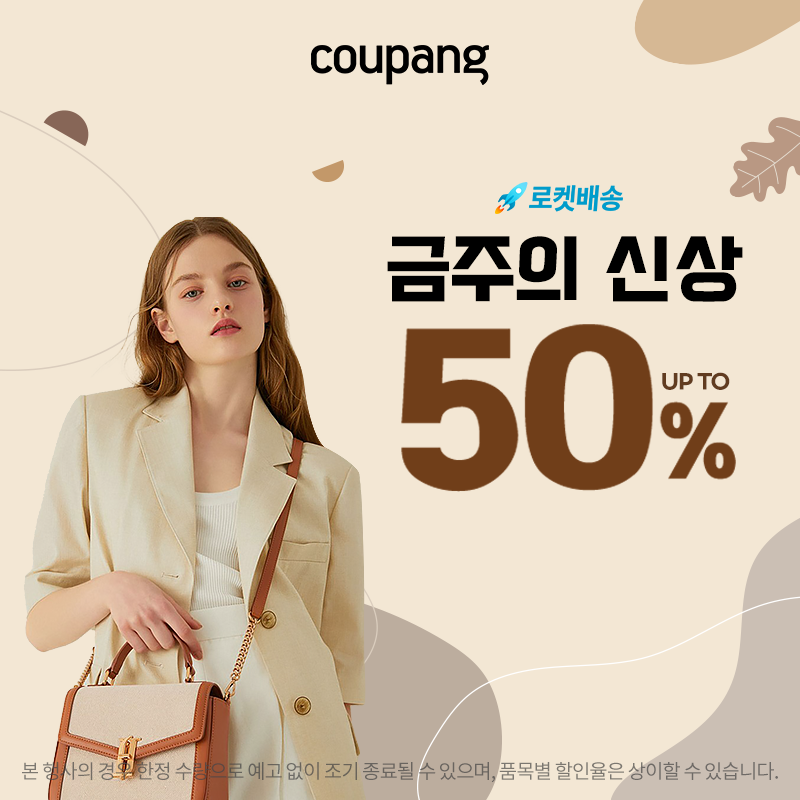가평잣향기 이미지