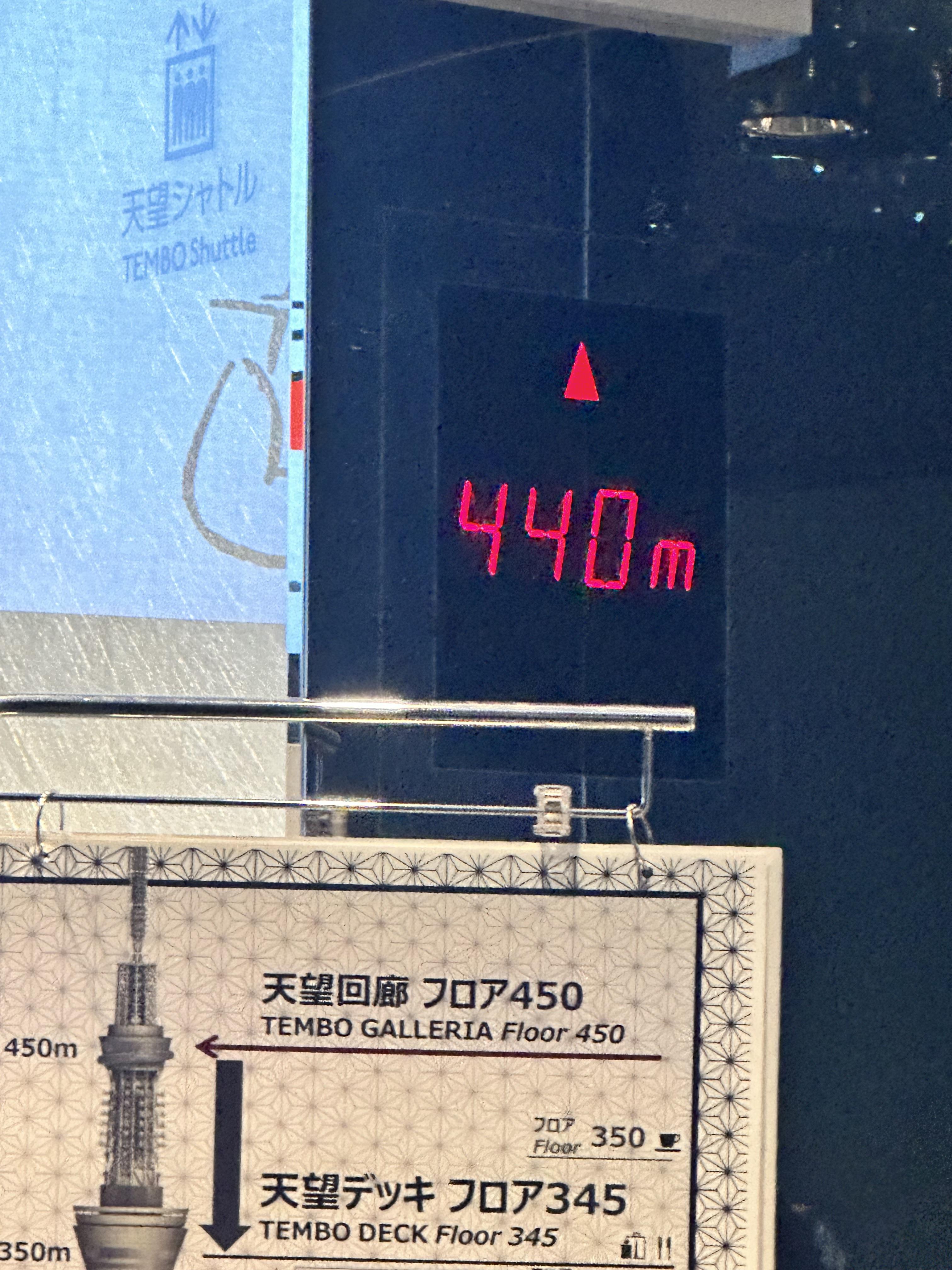 2. 도쿄 랜드마크 여행 10