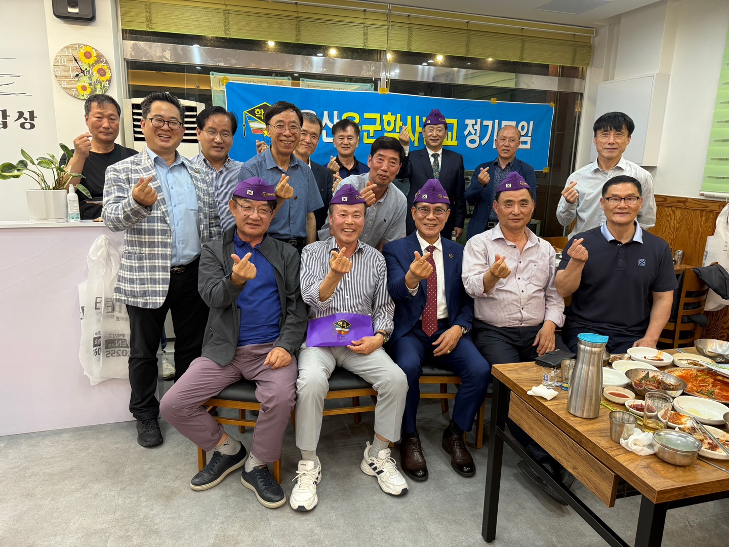 학사장교총동문회 울산지구회 정기모임 개최 학사장교총동문회 울산지구회 정기모임 개최