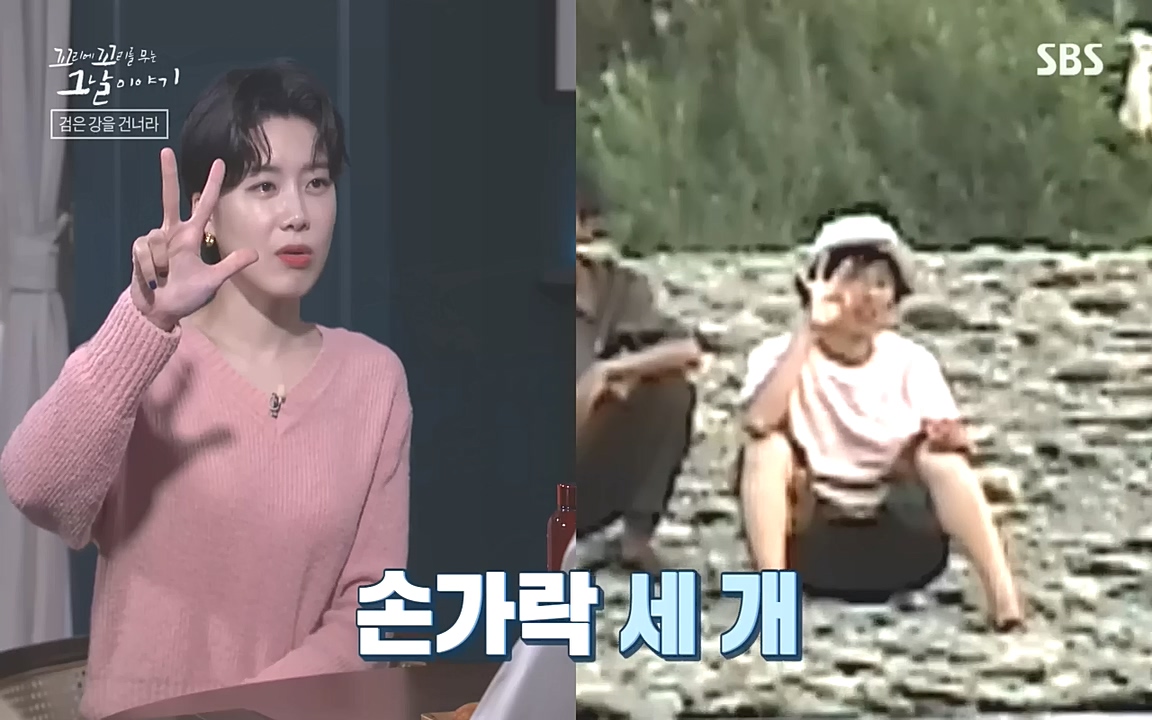 꼬리에 꼬리를 무는 그날 이야기.E48.221007p-NEXT.mp4_20221010_174110.033.jpg