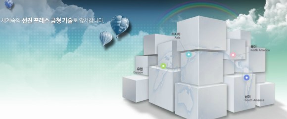 화신테크주 이미지