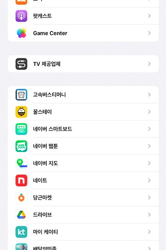 스마트보드 설정