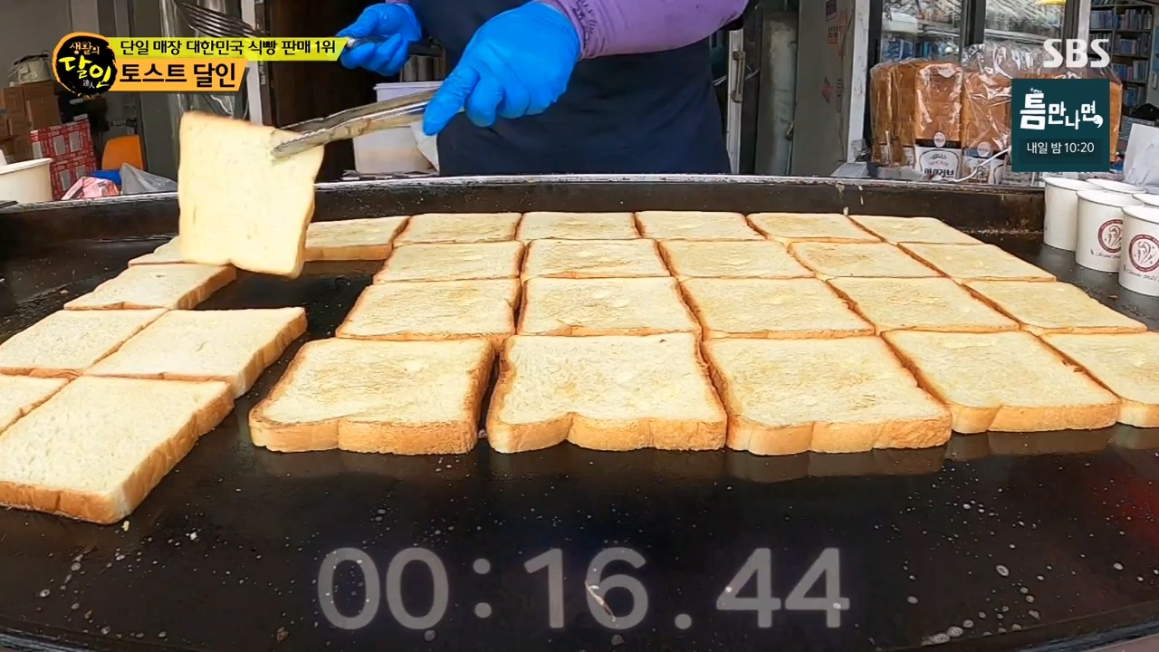 생활의 달인.E933.240430p-NEXT.mp4_20240430_200041.713.jpg