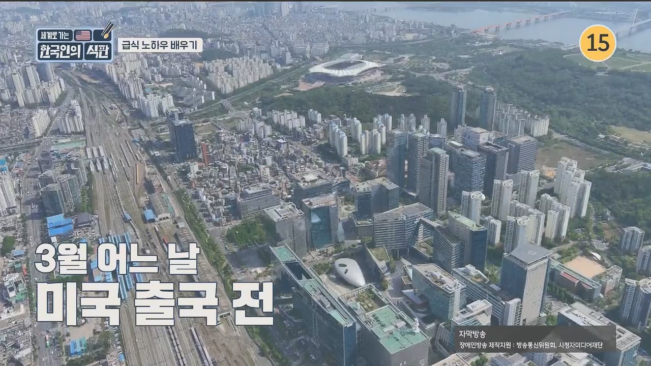 한국인의 식판.E09.230521p.H264-F1RST.mp4_20231017_211244.065.jpg