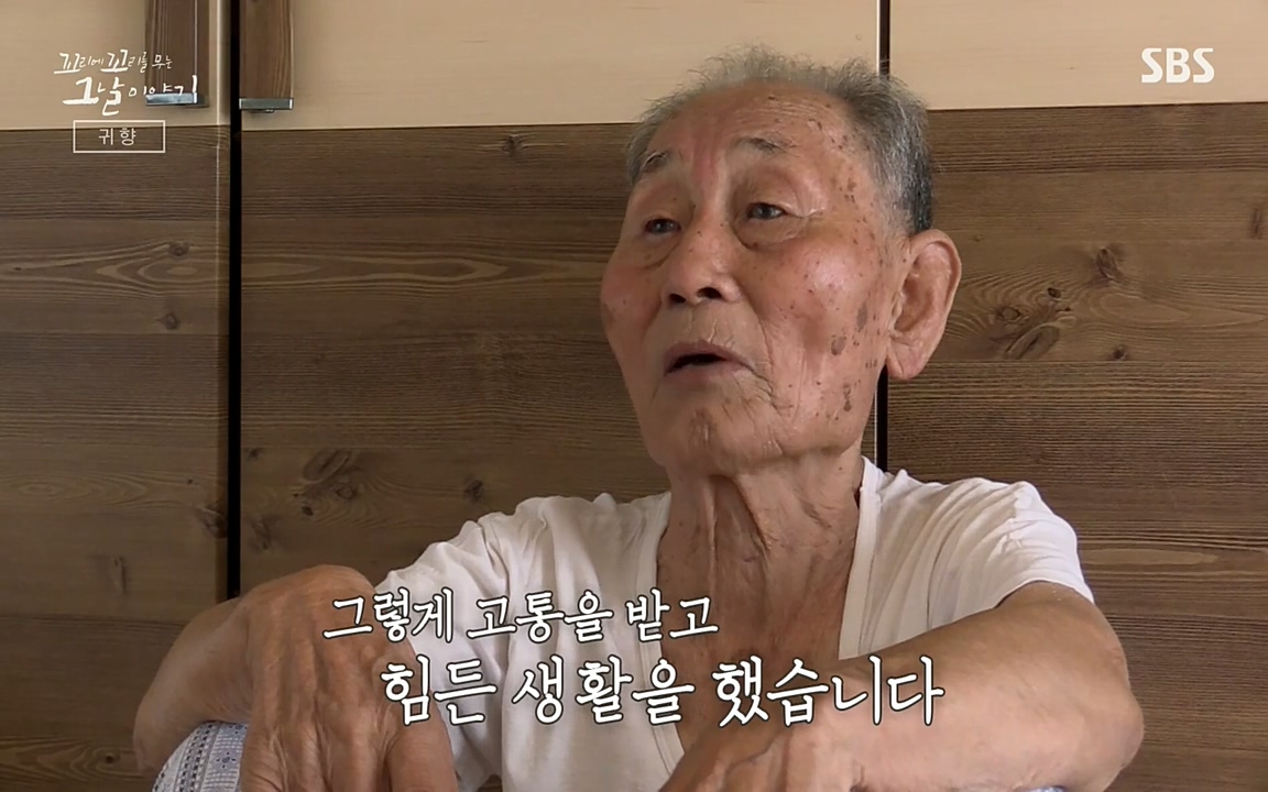 꼬리에 꼬리를 무는 그날 이야기.E25.220422p-NEXT.mp4_20220423_180249.268.jpg