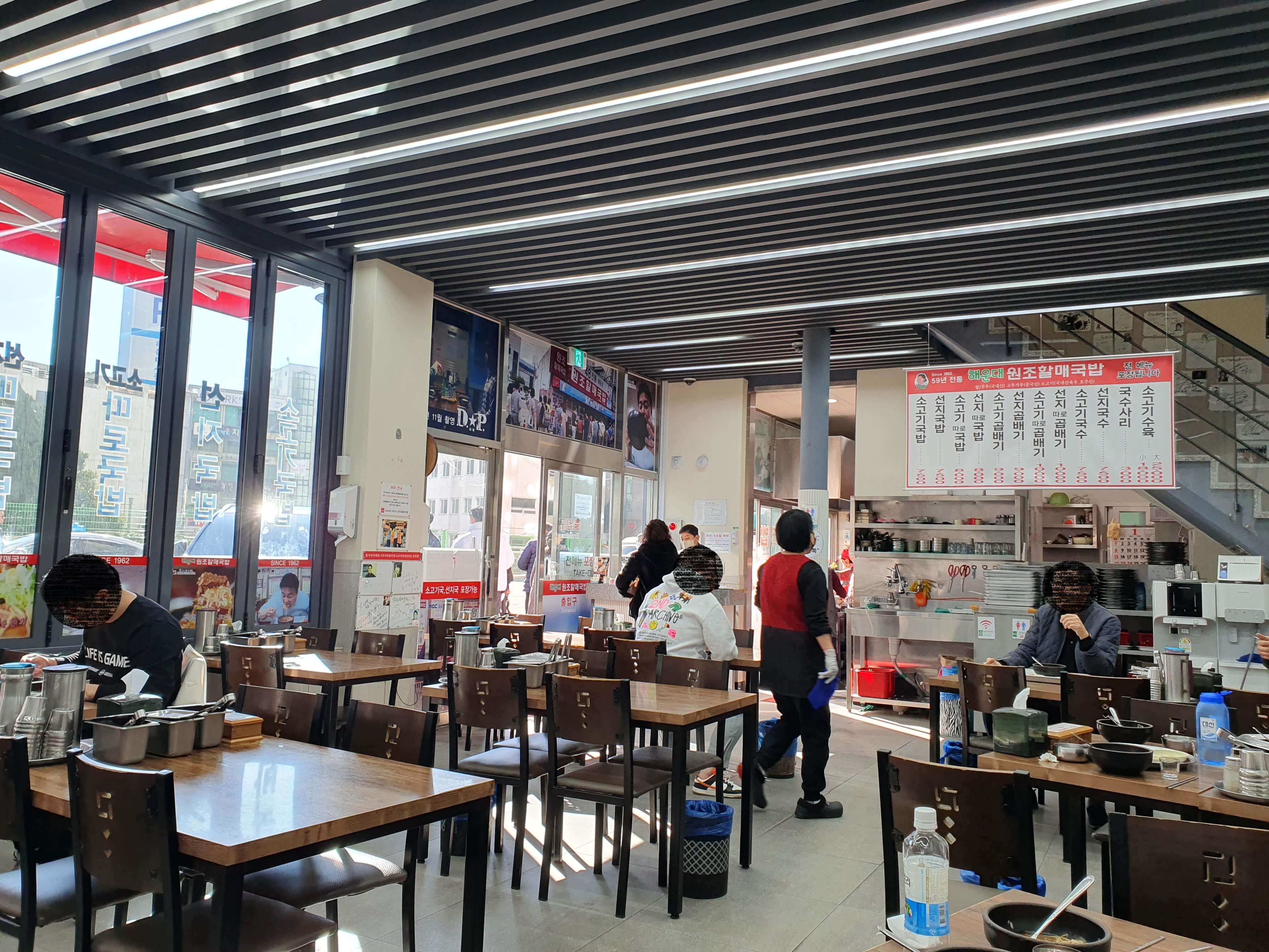 우동(해운대해수욕장) 맛집 해운대원조할매국밥-식당 내부