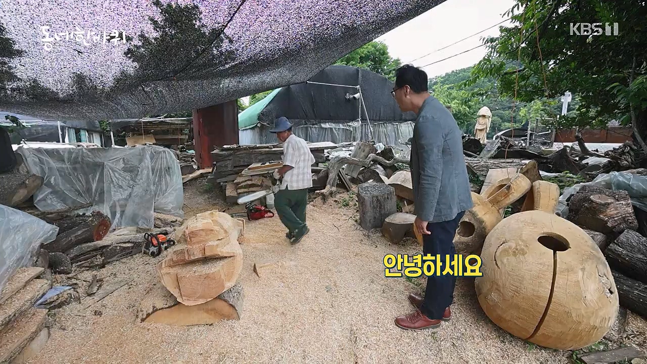 동네 한 바퀴.E279.240623p-NEXT.mp4_20240623_170447.543.jpg