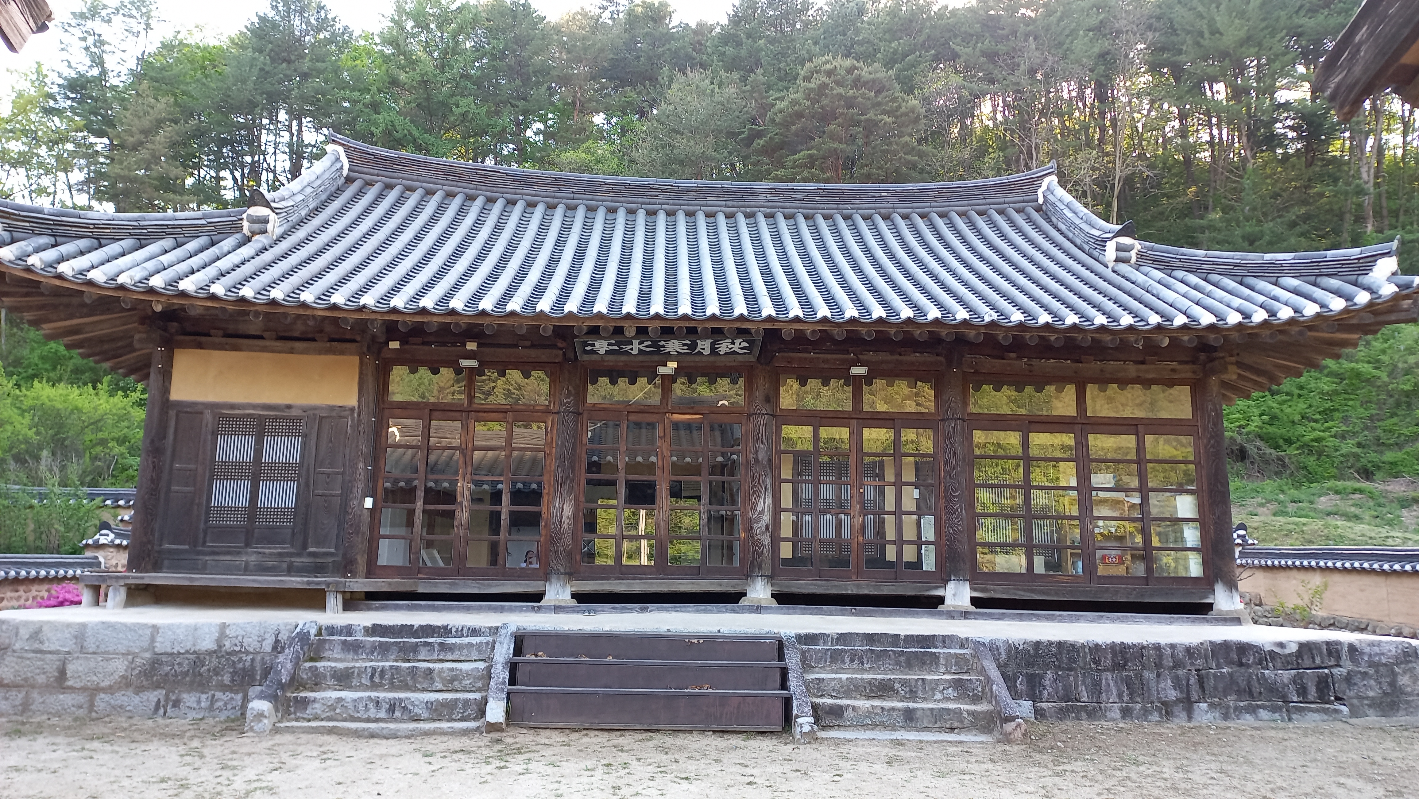 안동여행, 퇴계종택 - 휴식같은 여행으로의 초대 이미지