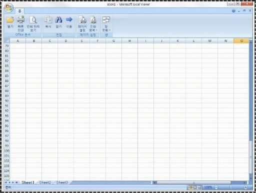xlsx 파일 열기 방법 xlsx 파일 열기 방법