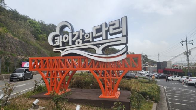 도시횟집 이미지