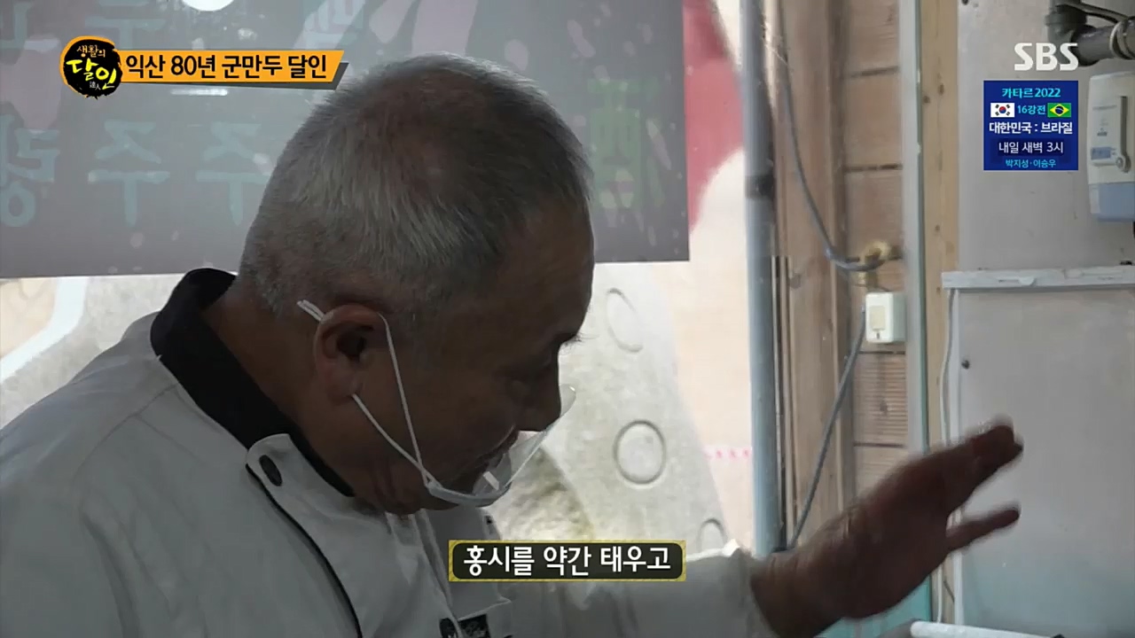 생활의 달인.E867.221206p.H264-F1RST.mp4_20221206_193127.194.jpg