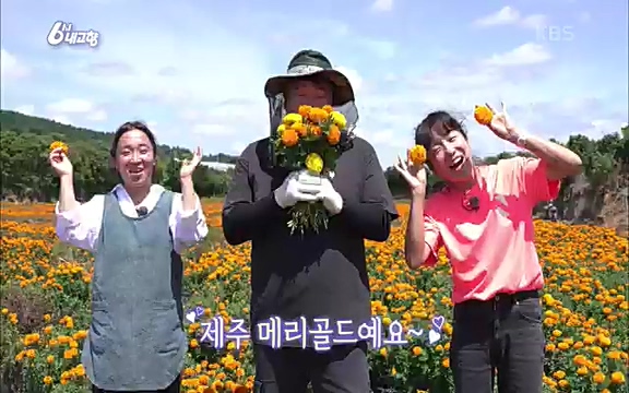 [7612회] 6시 내고향 - KBS7612회] 6시 내고향.ts_20220912_171926.486.jpg