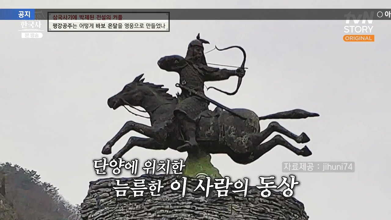 벌거벗은 한국사.E90.240111p-NEXT.mp4_20240713_163837.192.jpg