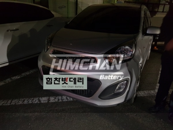  힘찬밧데리 진해점 진해밧데리 모닝밧데리 자은동밧데리