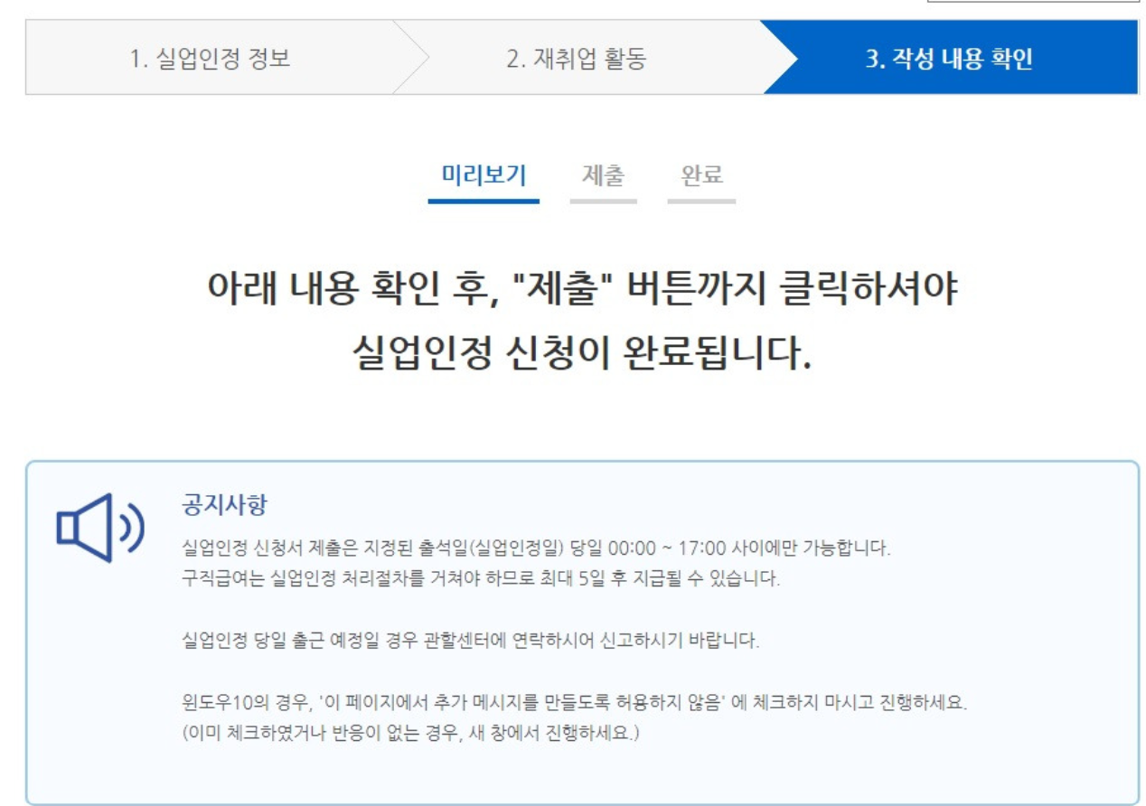 최종 화면