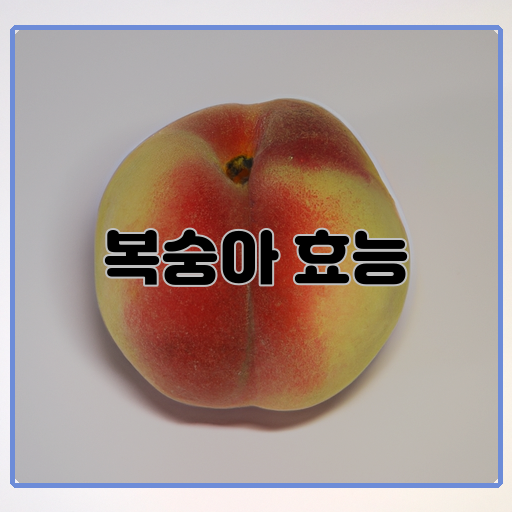 피부미-밝음-피부톤-개선-잡티-감소