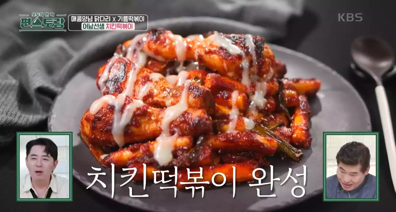 강단푸드 이미지