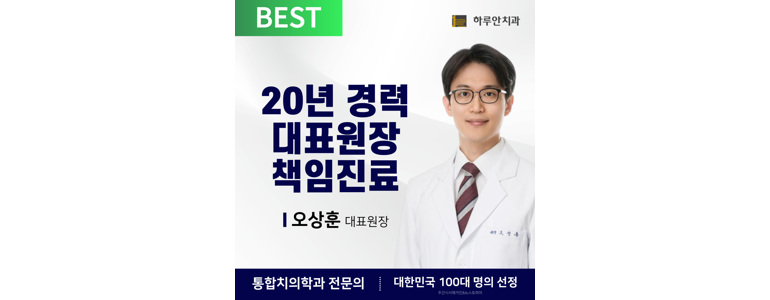 완주군 라미네이트