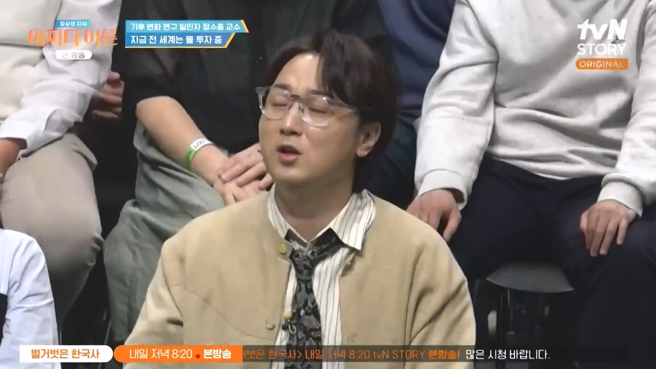 어쩌다 어른.E55.240508p-NEXT.mp4_20240508_205357.561.jpg