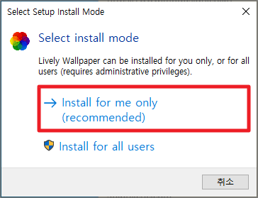 Select Setup Install Mode