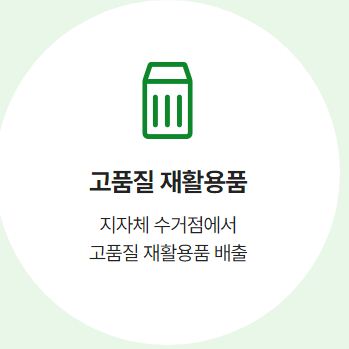 낵색생활 실천활동 참여방법