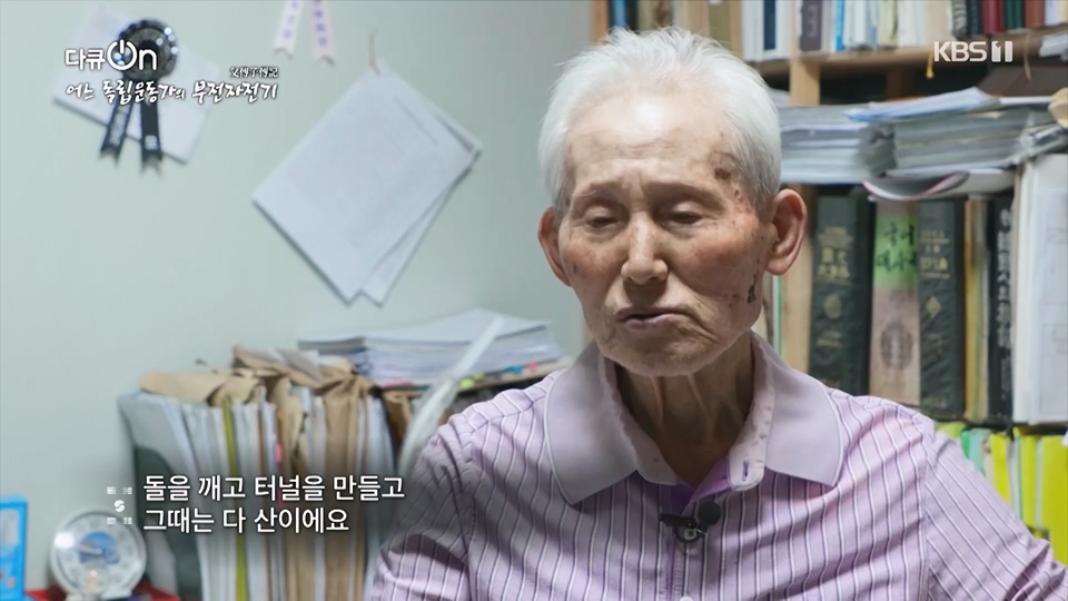 다큐 On.E202.230617p.H264-F1RST.mp4_20230622_210354.944.jpg