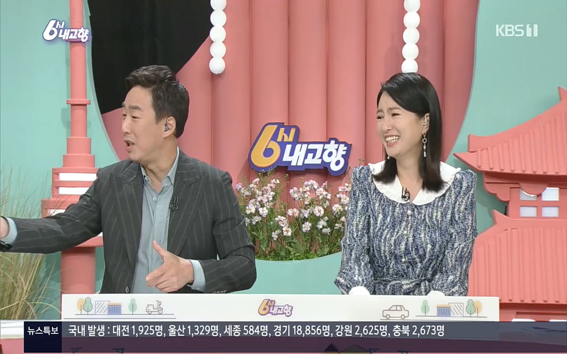 6시 내고향.E7618.220916p.H264-F1RST.mp4_20220920_204804.351.jpg