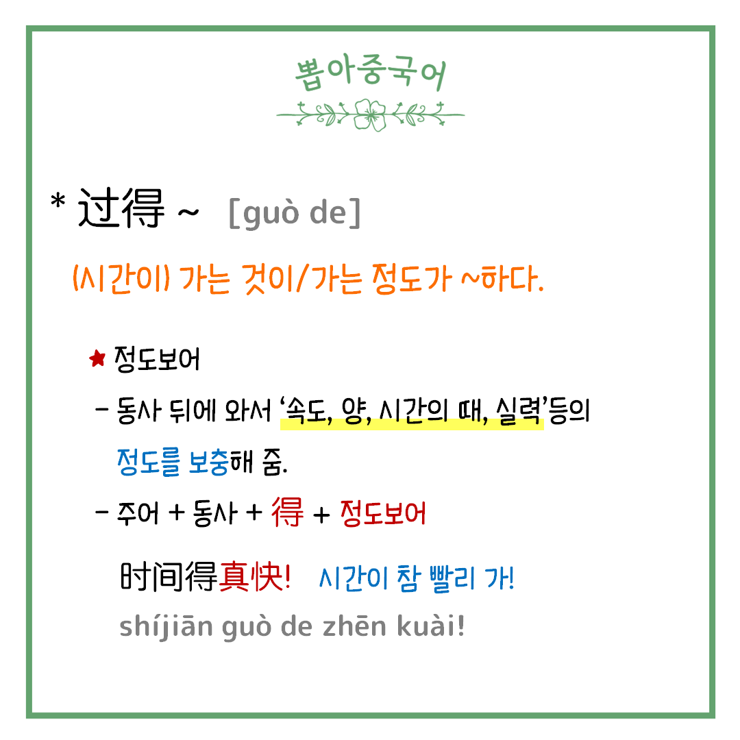 단어