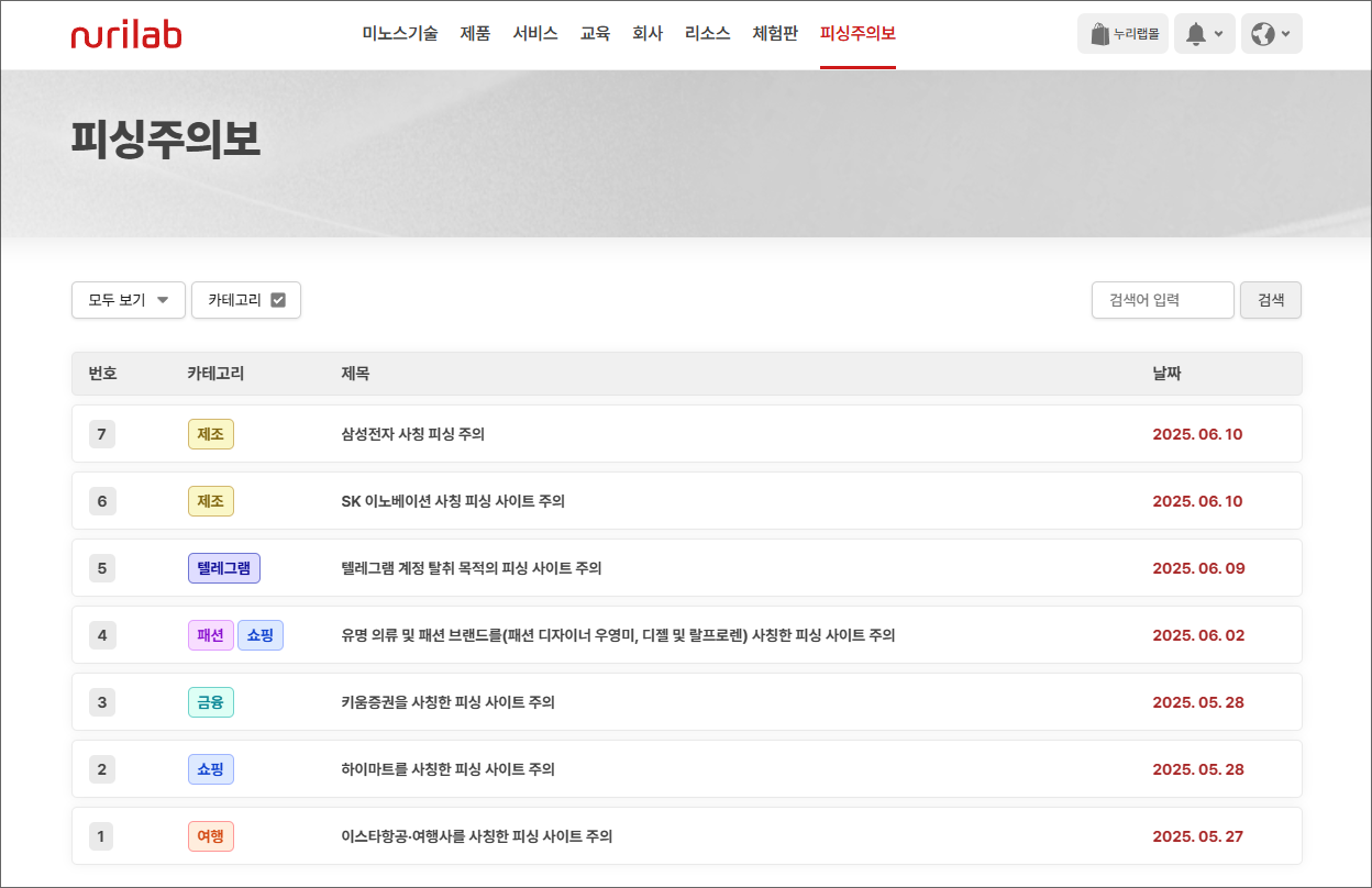키움여행사 이미지