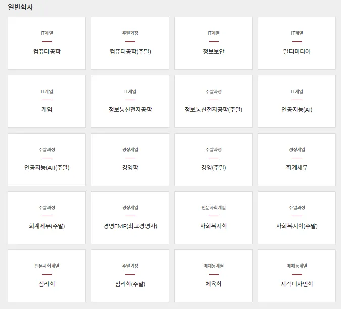 학사 이미지