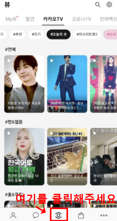  돈이 되는 백과사전