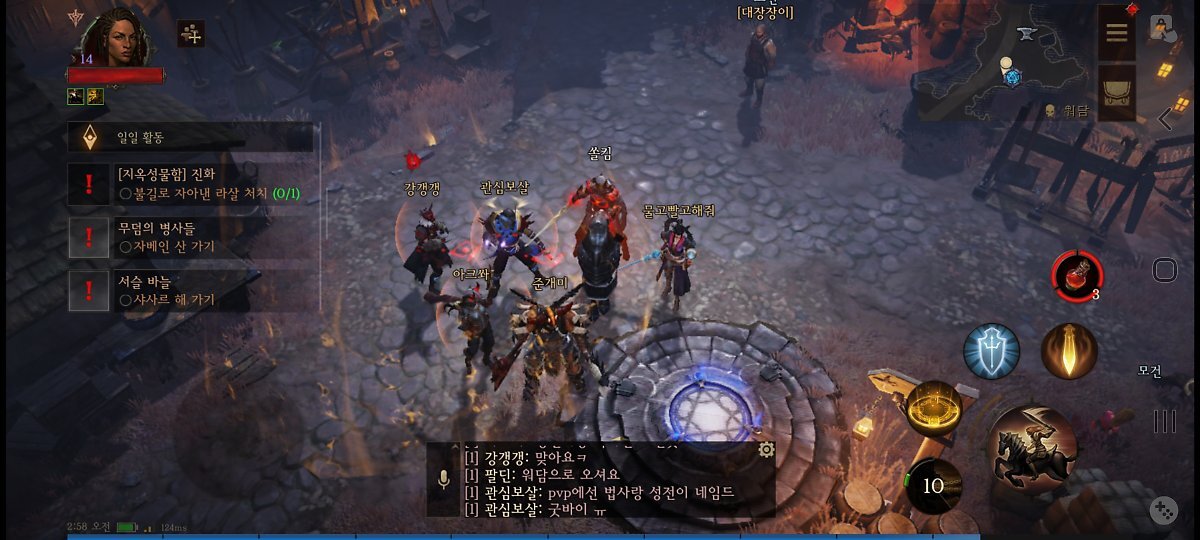  디아블로 이모탈 장비강화를 위한 재료 파밍에 좋은 콘텐츠 5가지