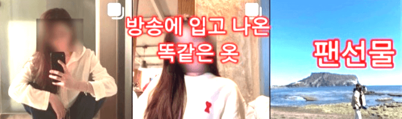이솔로몬 팬 기만