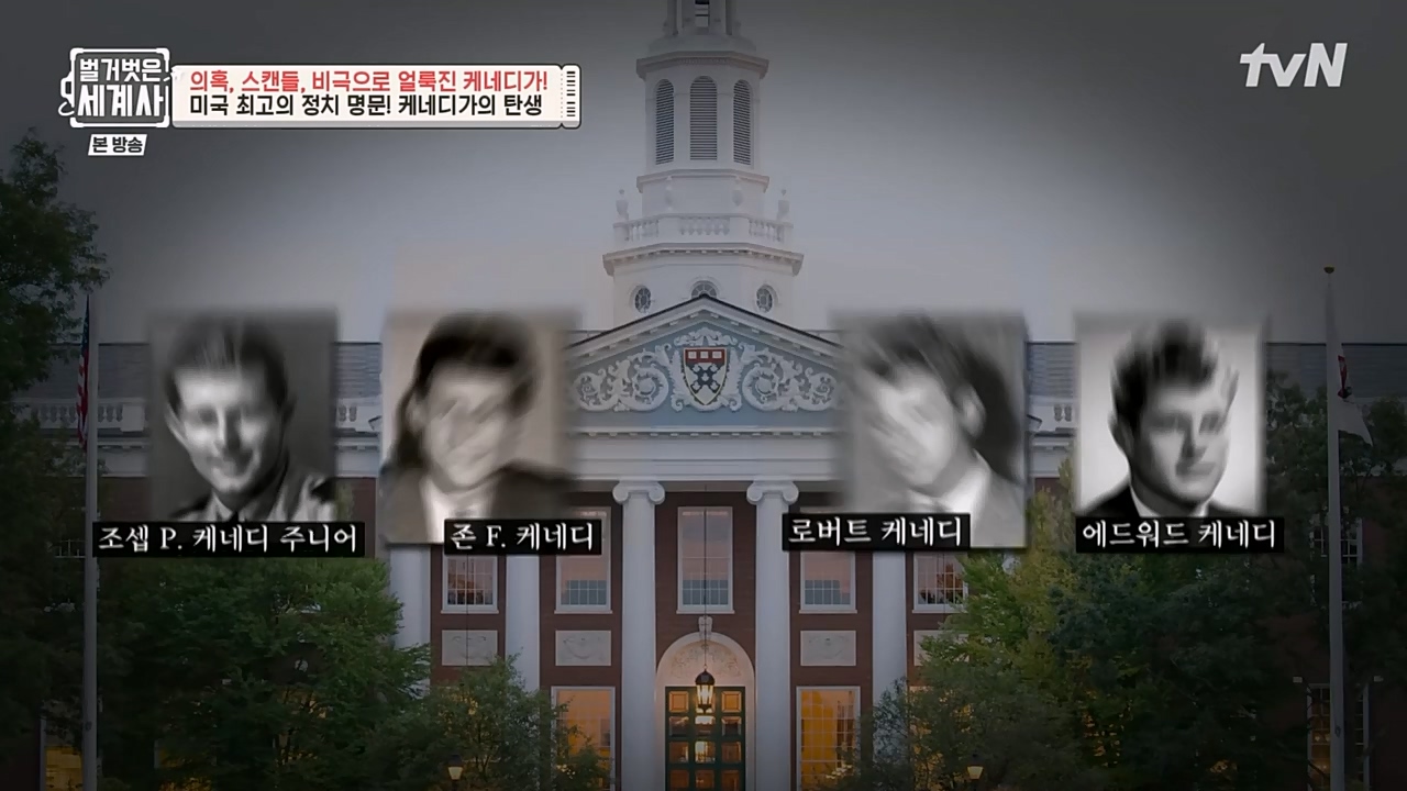 벌거벗은 세계사.E89.230308p-NEXT.mp4_20230408_185325.387.jpg