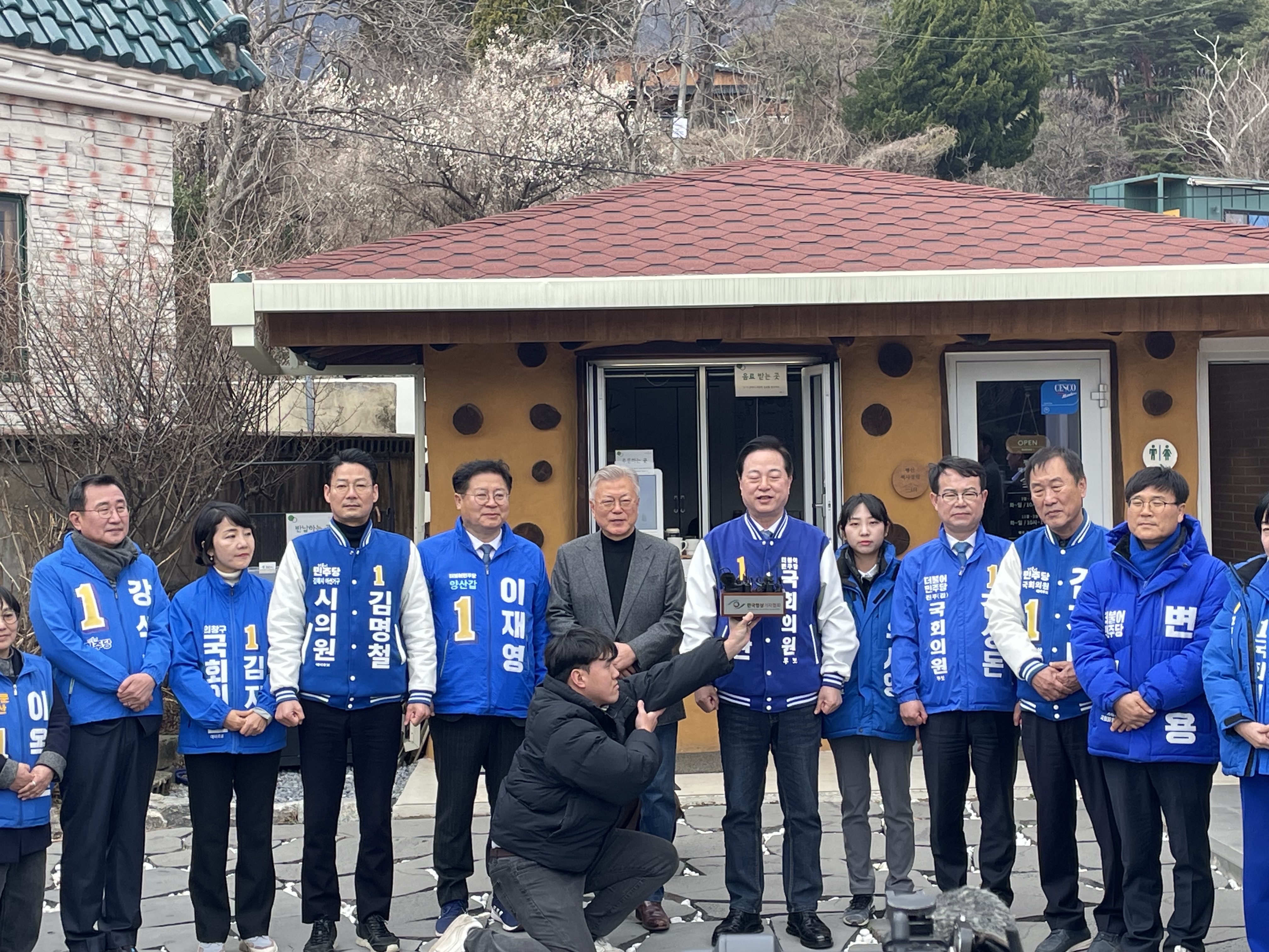  경남도당 출정식, 문재인전대통령님 평상마을 예방