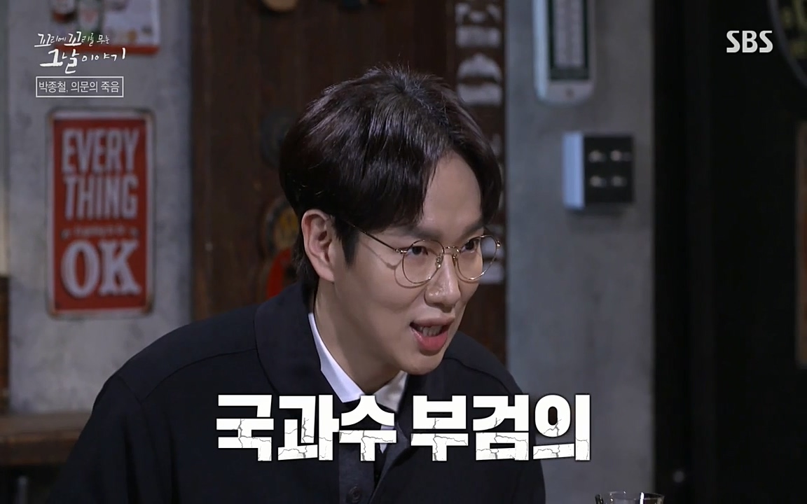 꼬리에 꼬리를 무는 그날 이야기.E21.220325p-NEXT.mp4_20220325_192953.441.jpg