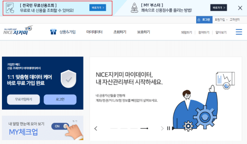 연체기록 조회