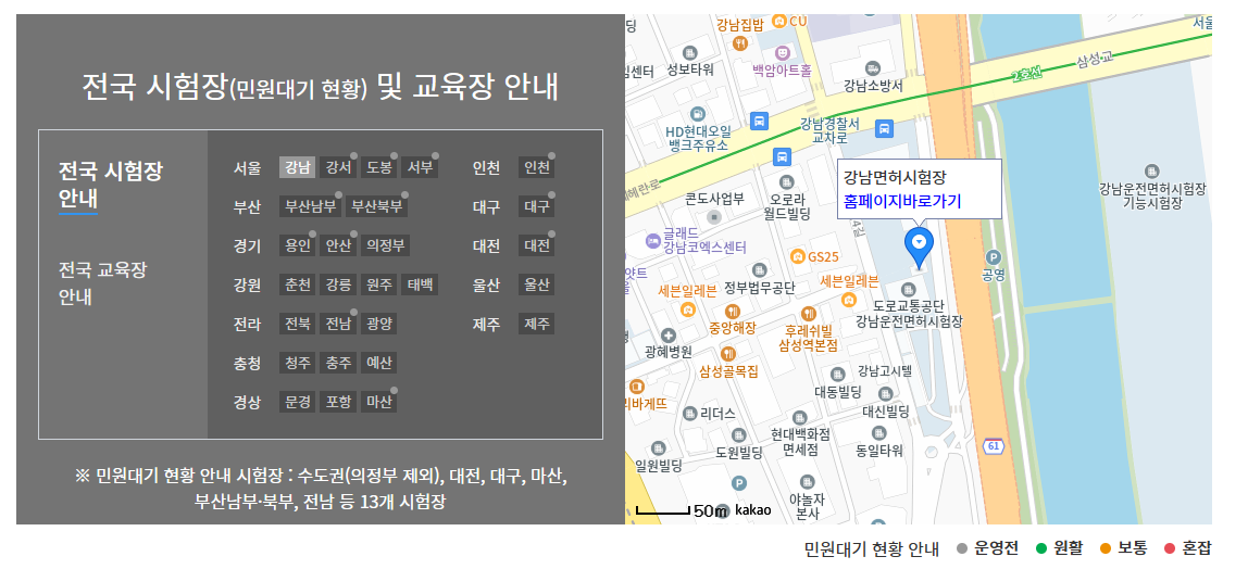 면허 갱신 과태료&amp;#44; 신청 방법&amp;#44; 필요서류&amp;#44; 비용 알아보기(1종&amp;#44;2종&amp;#44;온라인)