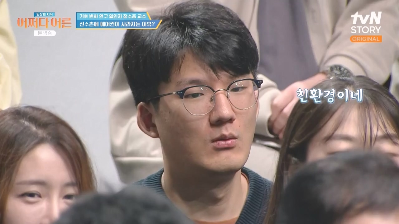 어쩌다 어른.E55.240508p-NEXT.mp4_20240508_205351.632.jpg