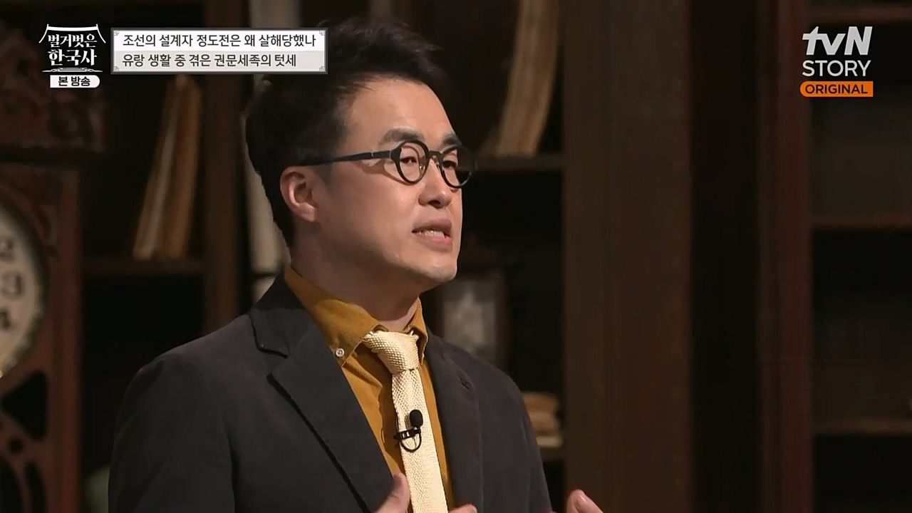 벌거벗은 한국사.E37.230105p-NEXT.mp4_20230219_192921.291.jpg