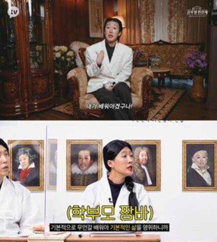 홍진경 예능, '공부왕찐천재 홍진경' 공부부터 인생 메시지까지 홍진경 예능, '공부왕찐천재 홍진경' 공부부터 인생 메시지까지