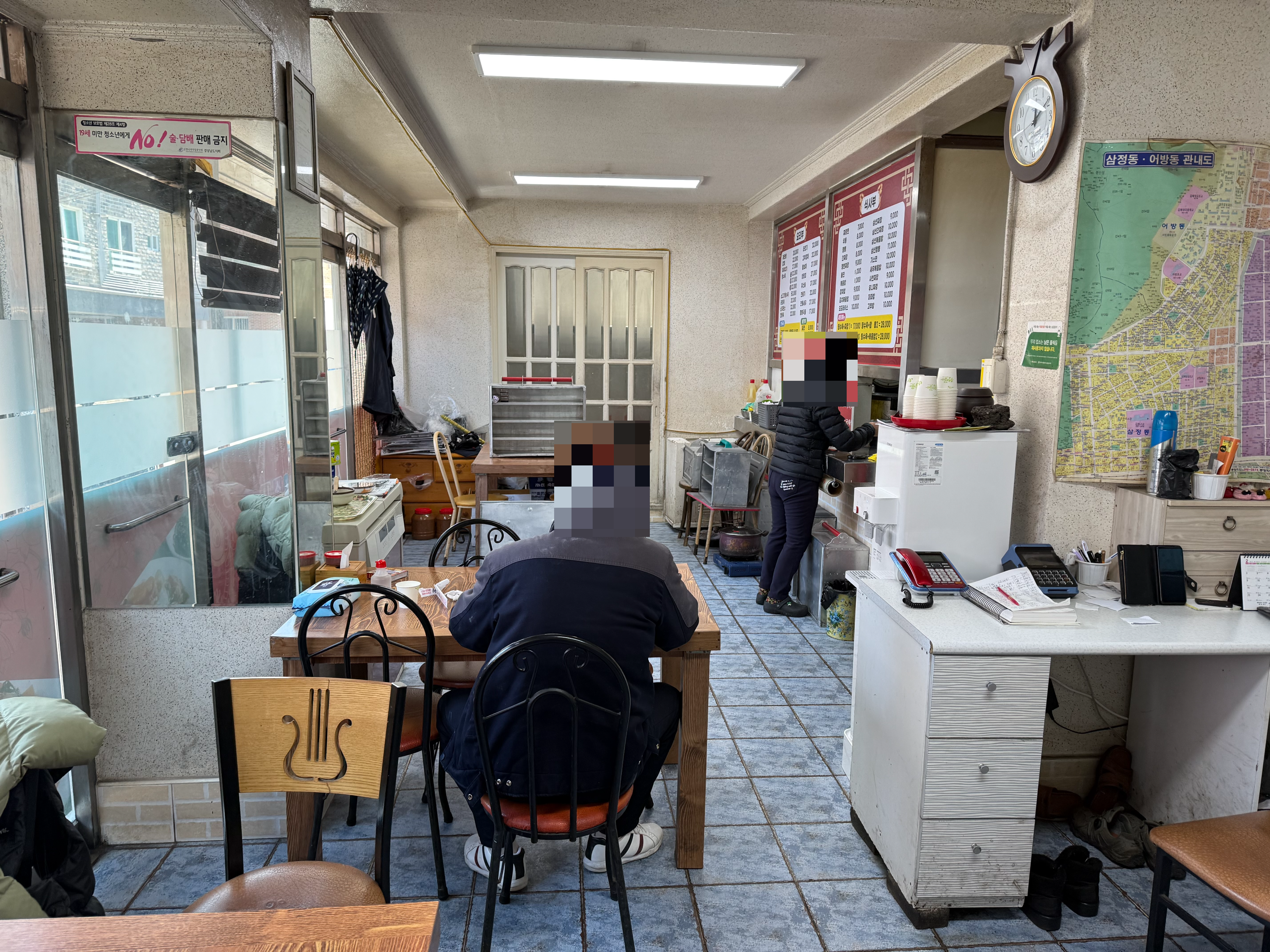 김해삼성원