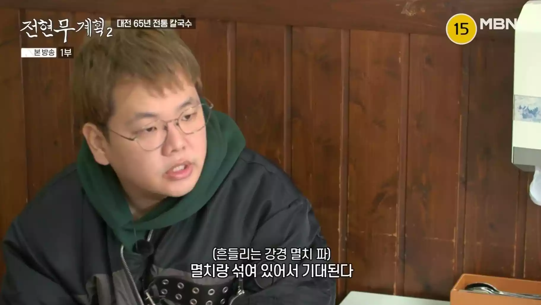 곽준빈