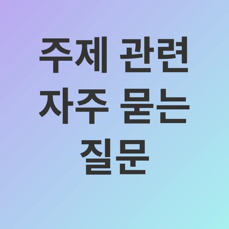 아동장애인 가족 휴식지원_4