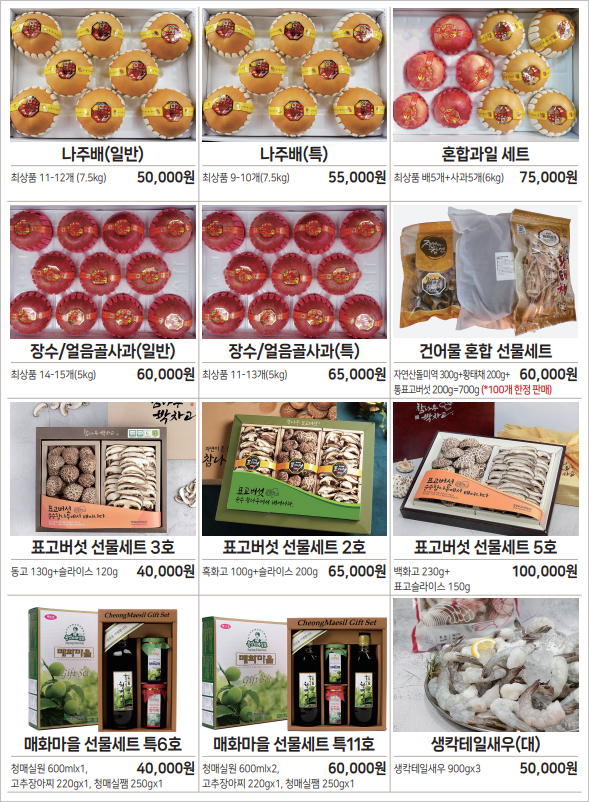 토탈포장 이미지