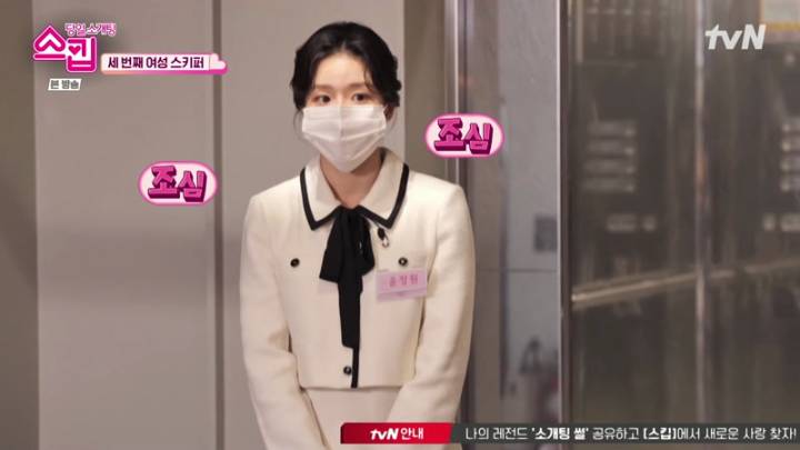  스킵 5회.230112.KOR.2160p.mp4.torrent